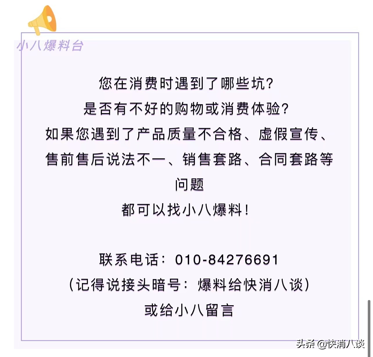 花了2000万！甘源食品设立互联网销售子公司，能比三只松鼠卖得好吗？