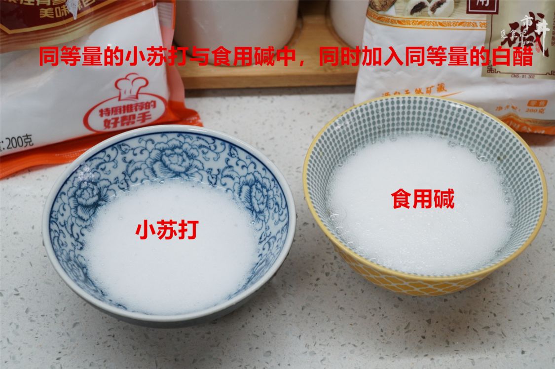 做饅頭、炸油條，该用小苏打还是食用碱？怎么用？别搞错了