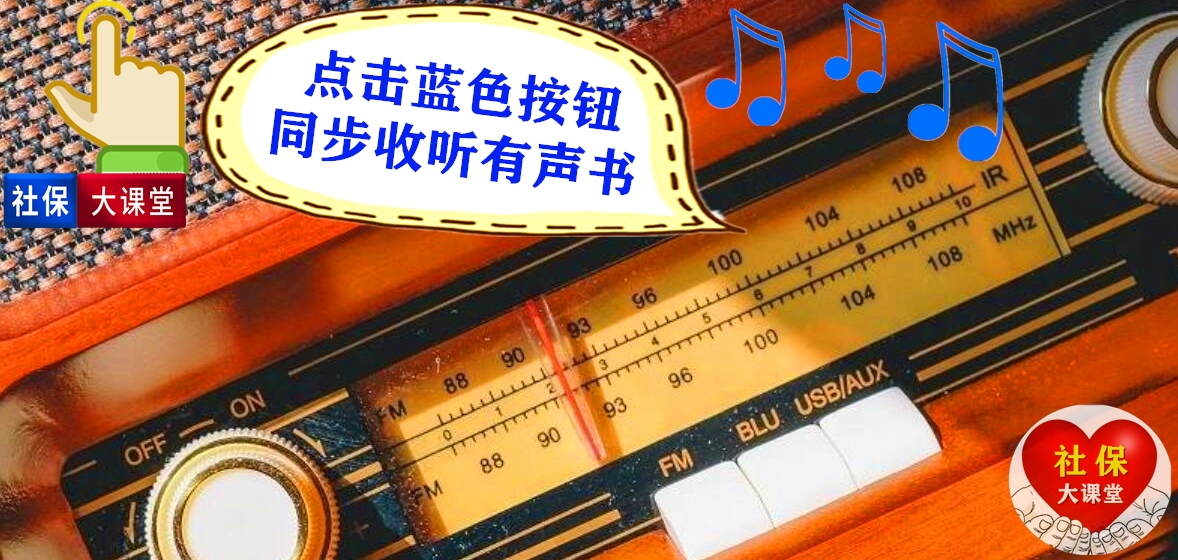 一月份养老金到账后，核对账目金额注意九个细节，看看更安心