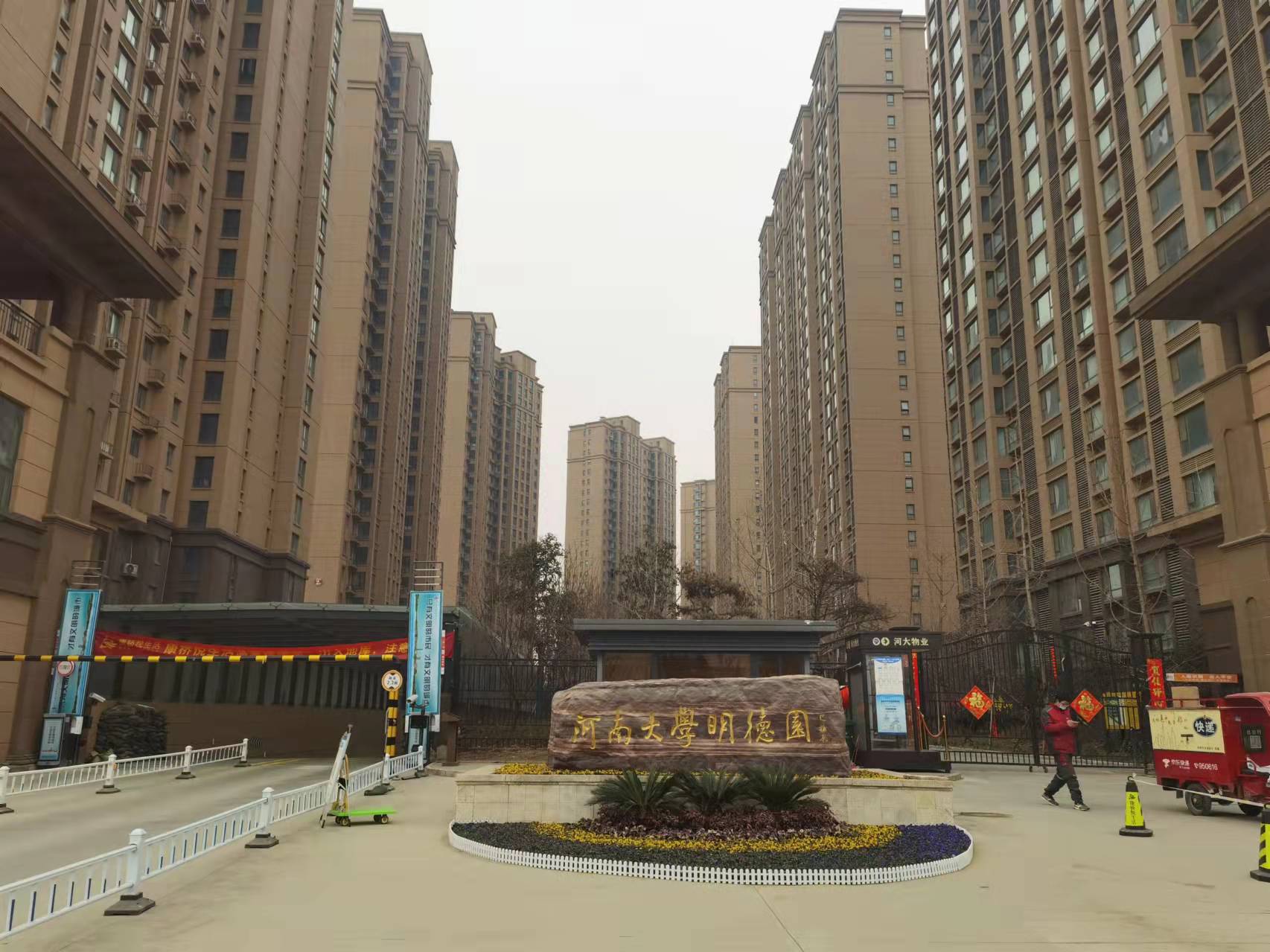 郑州大学中外合作办学（探访河大郑州校区）