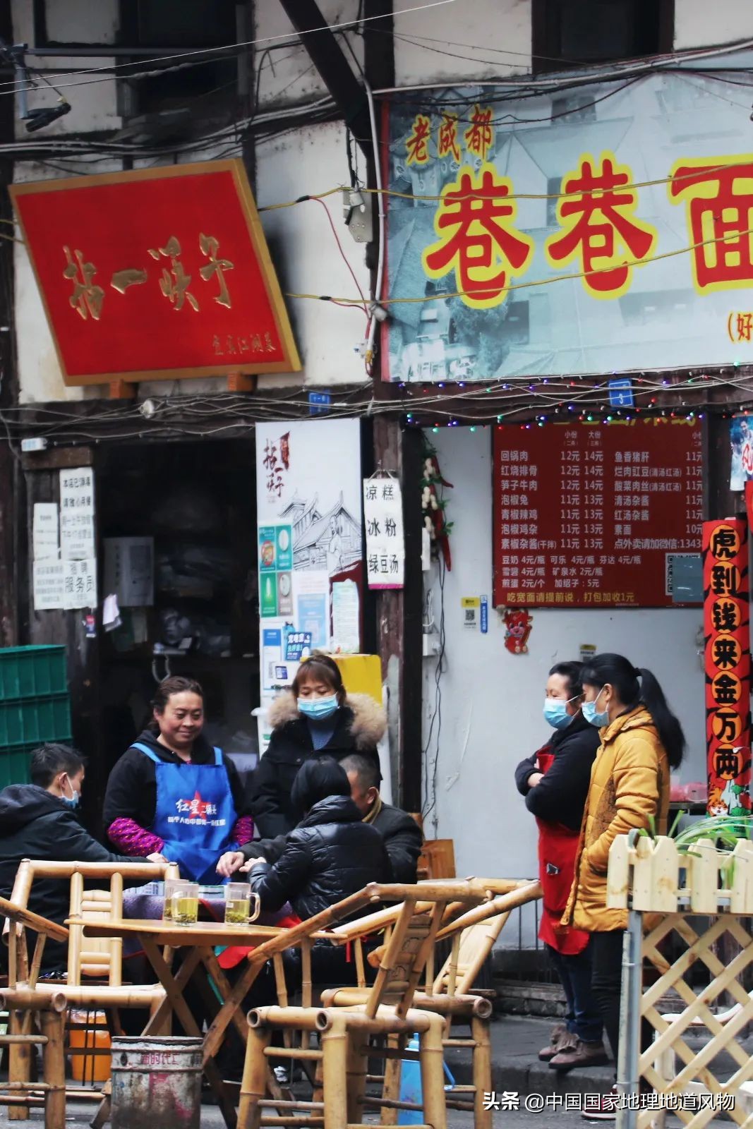 串串香、钵钵鸡、担担面、藤藤菜、把把烧，四川美食为啥这么萌？