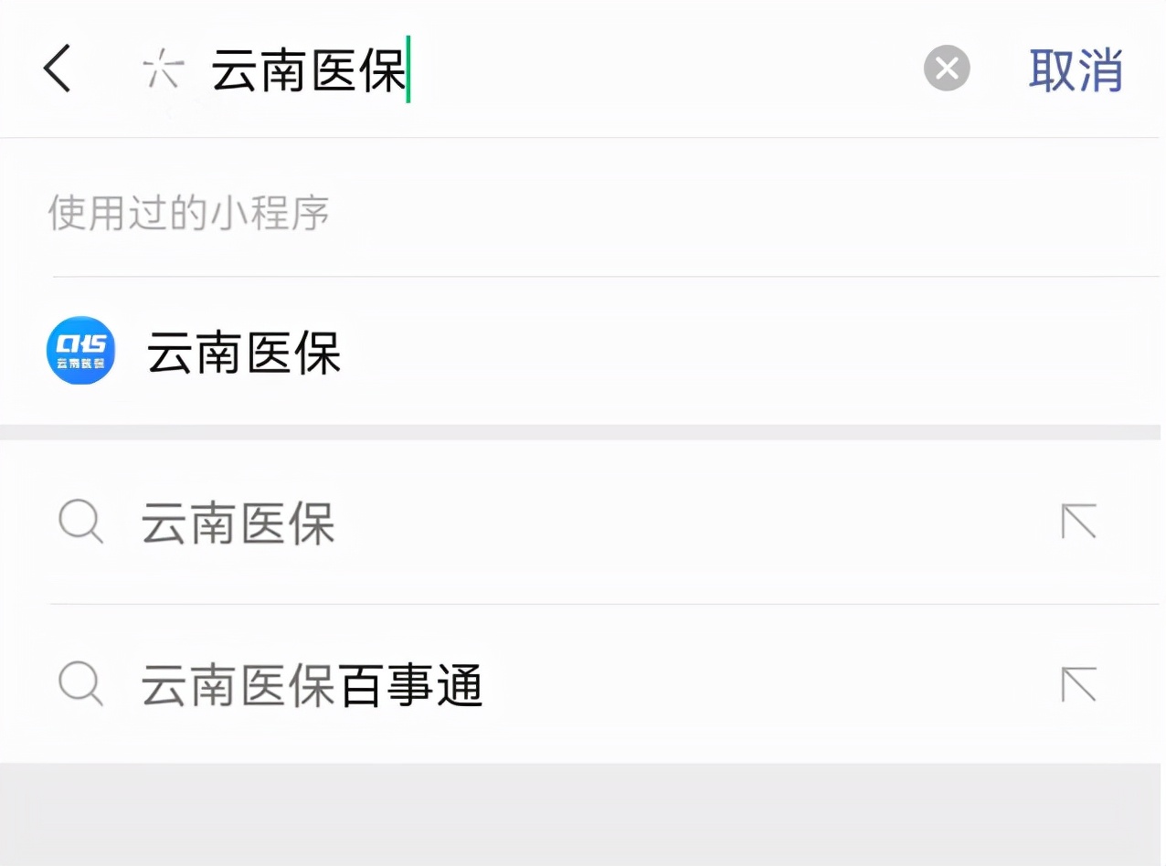 用身份证查社保,用身份证查社保怎么查