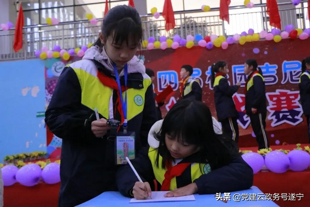 超越自我 挑战极限——遂宁绿然国际学校第四届校园吉尼斯“挑战赛”