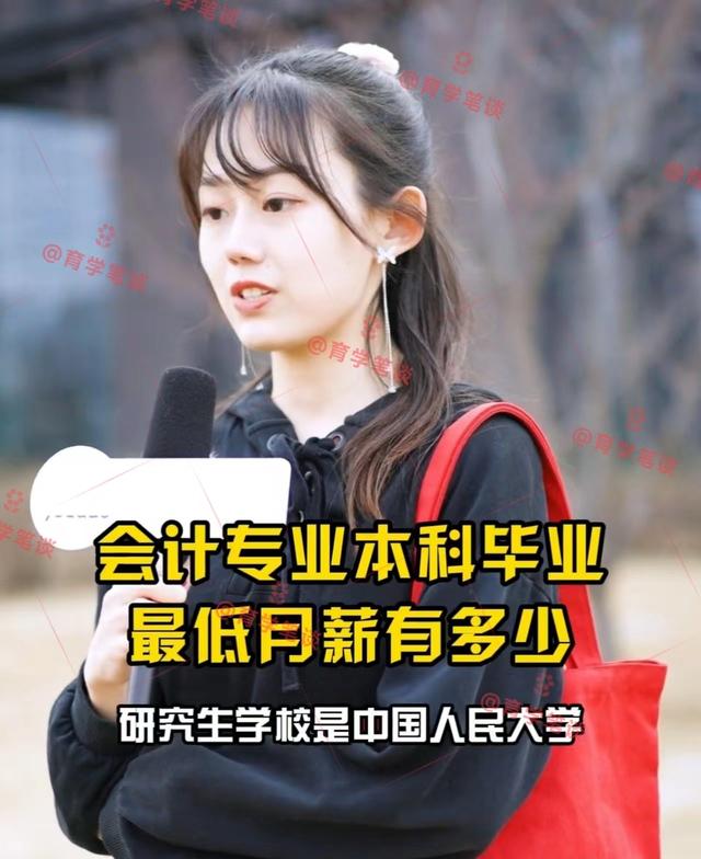 女生学会计怎么样（会计专业）