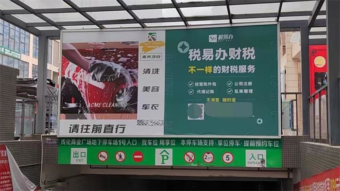 税易办：什么是经营账？经营账外包对企业有什么好处？