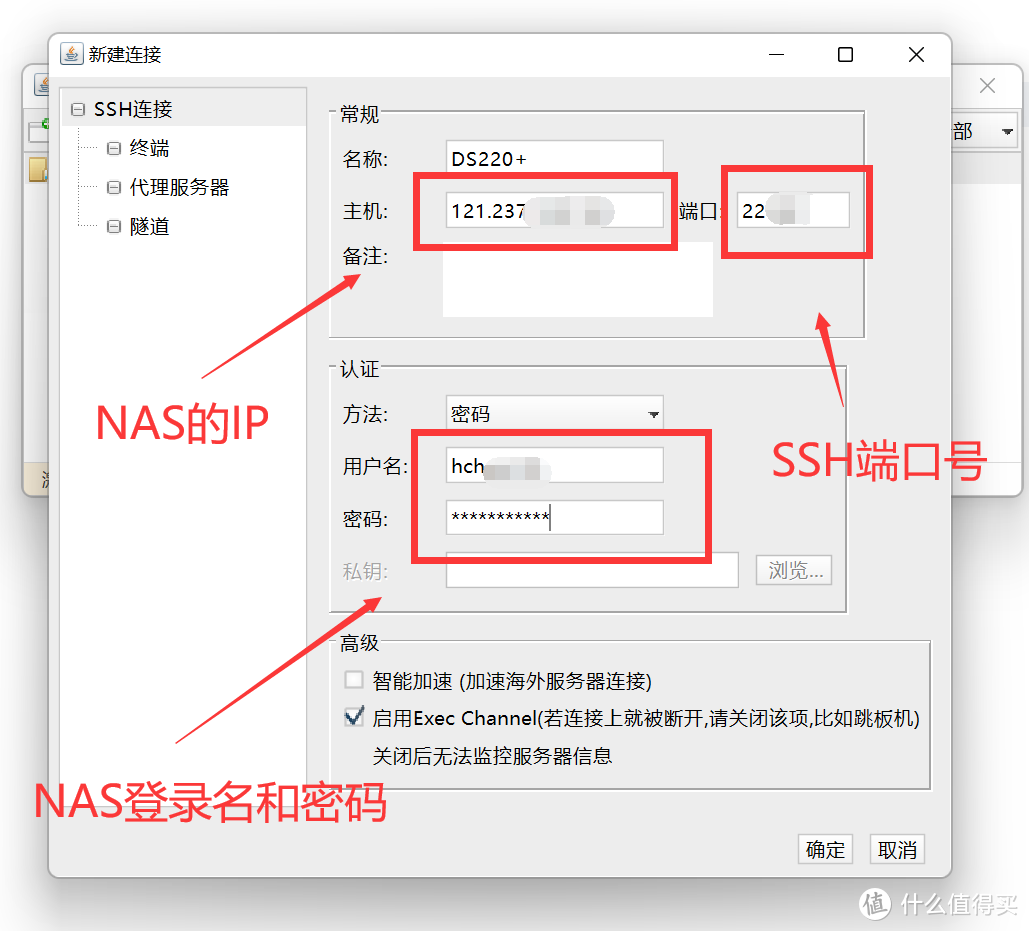 自带辅种工具和微信推送的最强版本Qbittorrent！NAS部署教程