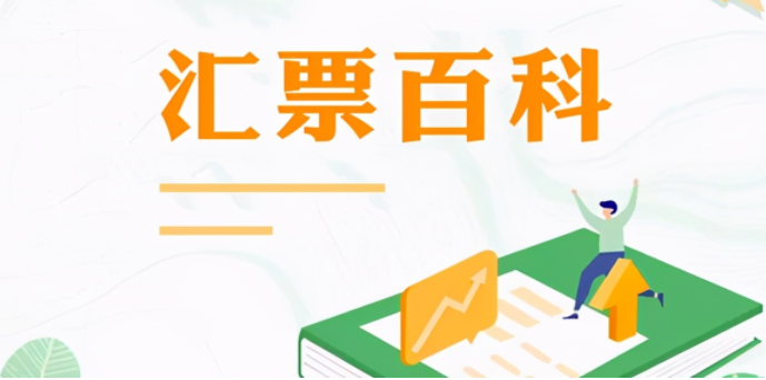 應(yīng)收賬款質(zhì)押的10個(gè)問(wèn)題，尤其是第6個(gè)，好多人分不清