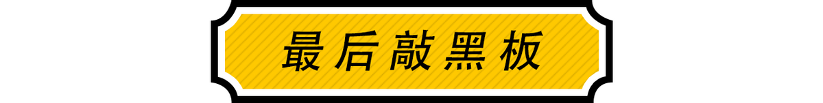 续航里程超1000Km 这款纯电车型完美解决里程焦虑 仅售28.66万起