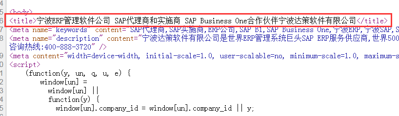 网站做seo如何优化文章标题