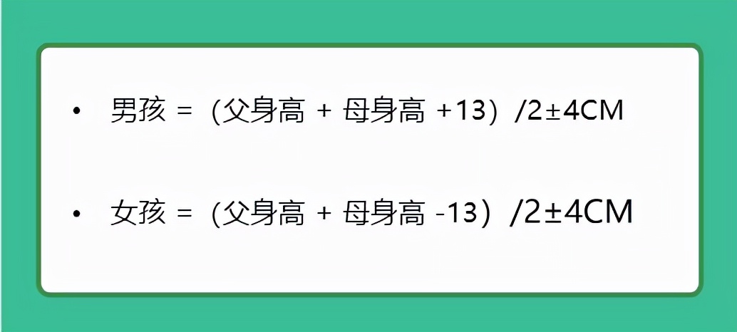 孩子打了「增高针」，就能窜到1米8？儿科医生告诉你答案