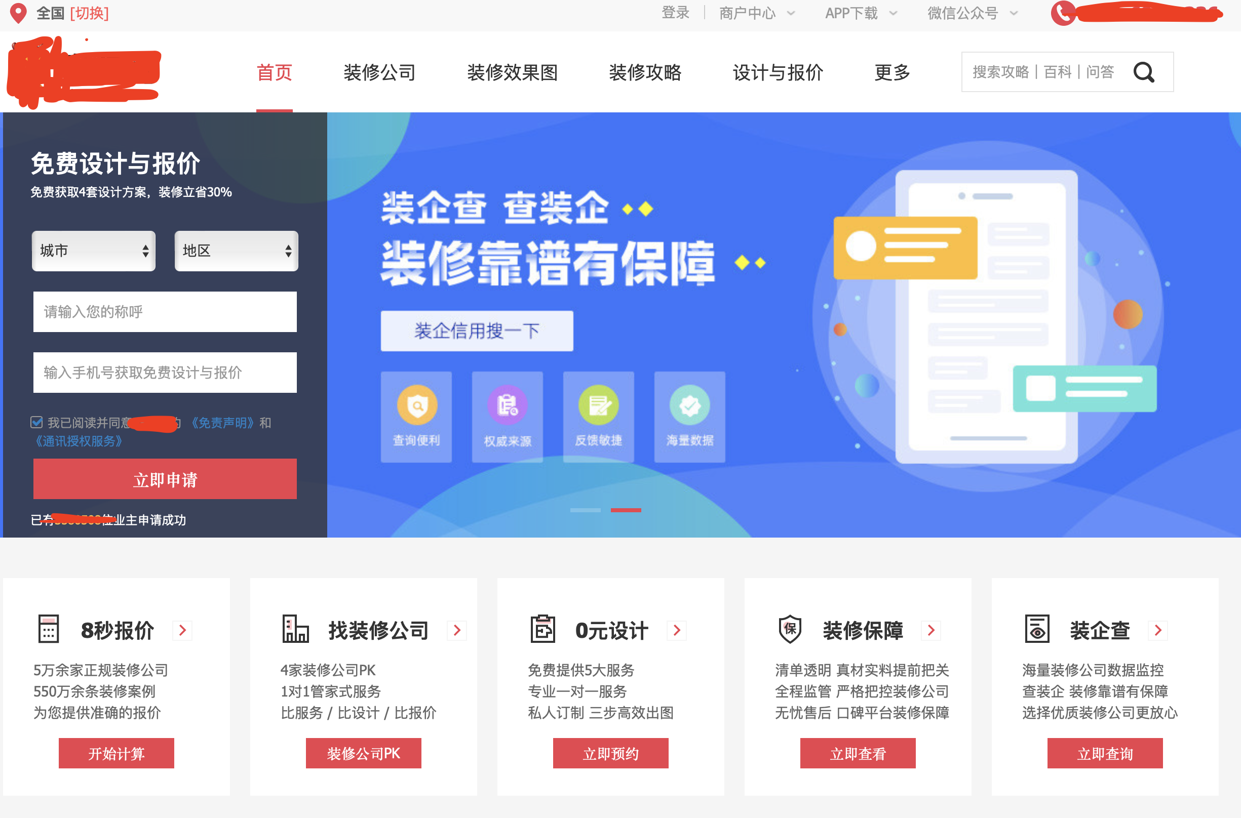 這年頭還能靠網站賺錢嗎？能！而且回報豐厚