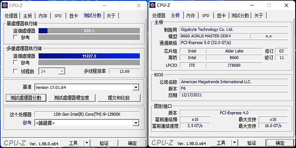 第12代终极甜品搭档来了！雕族B660超级堆料王登场