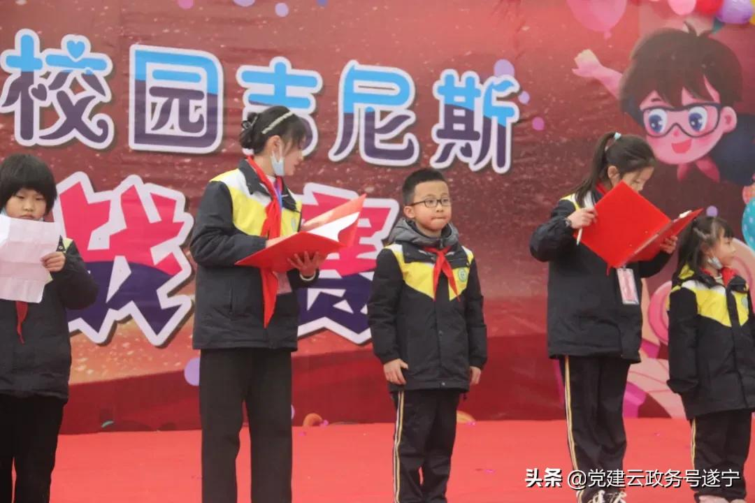 超越自我 挑战极限——遂宁绿然国际学校第四届校园吉尼斯“挑战赛”