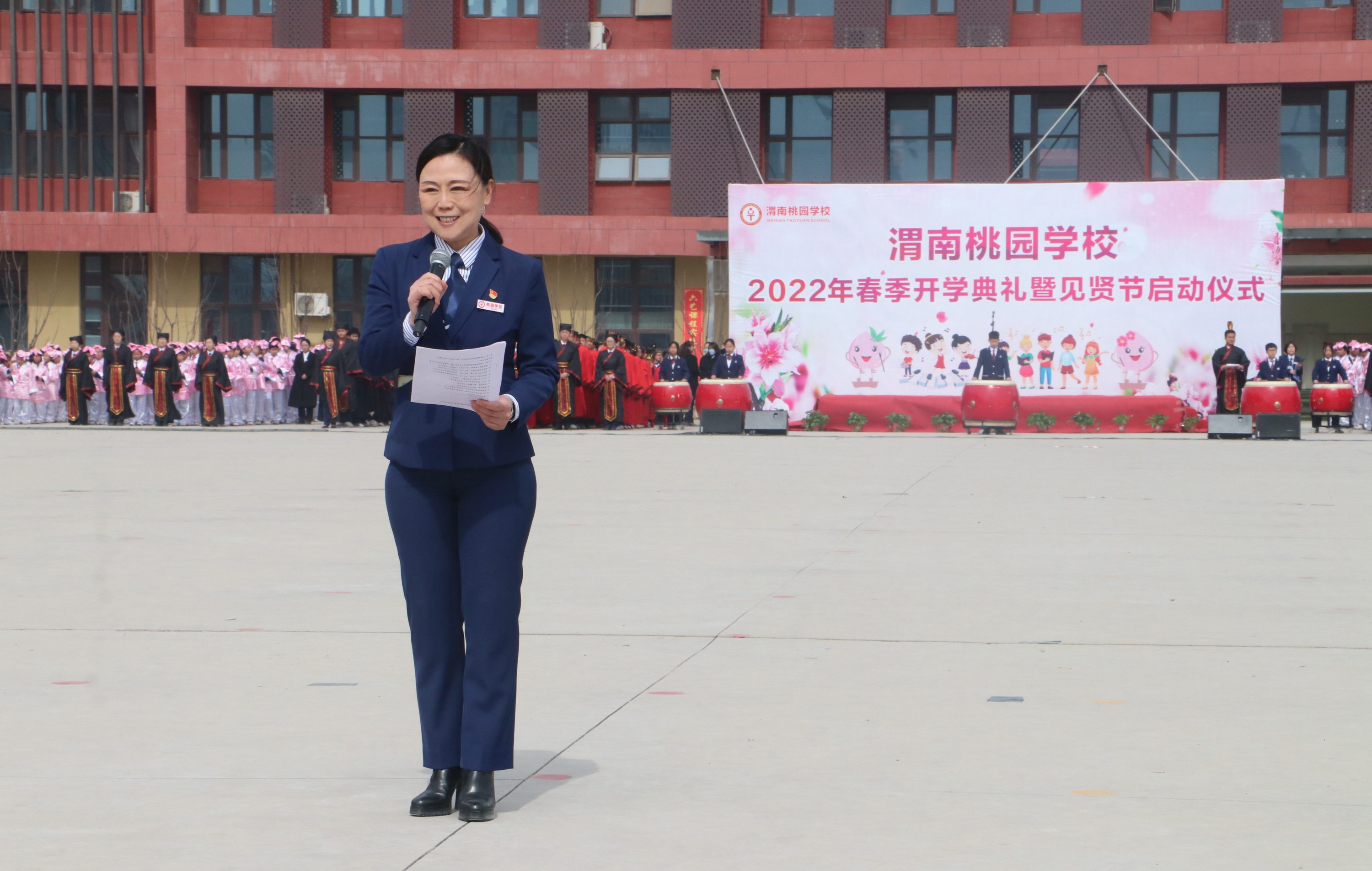 渭南桃园学校2022年春季开学典礼暨见贤节活动成功举办