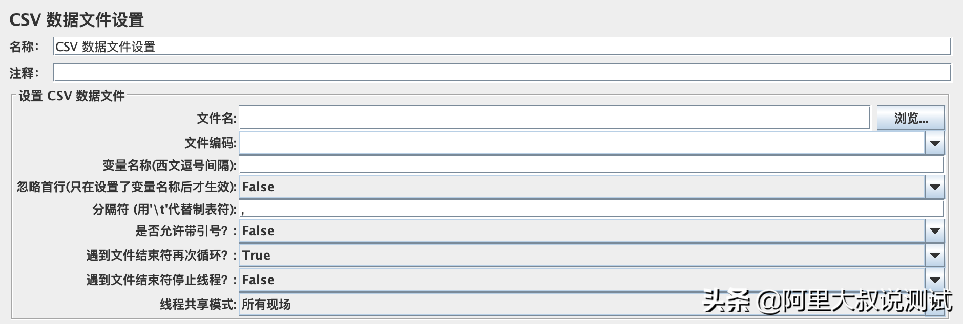 Jmeter关联实现及参数化使用解析