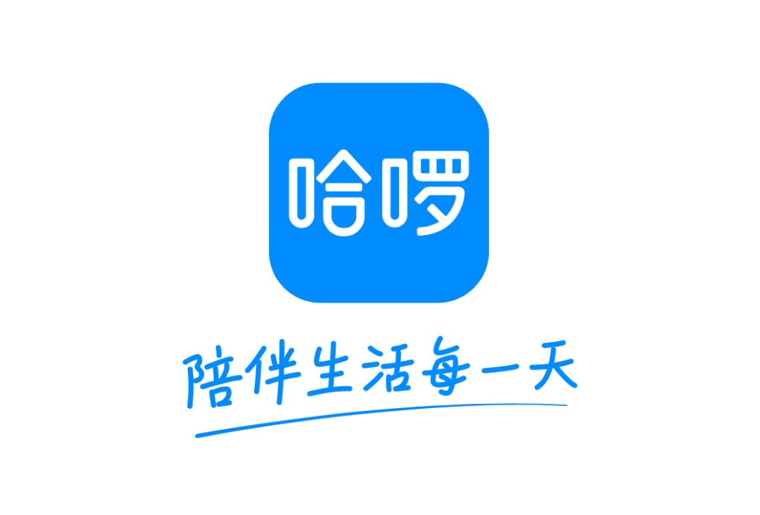 宣布去掉"出行"二字,将品牌升级为"哈啰",并启用"陪伴生活每一天"的