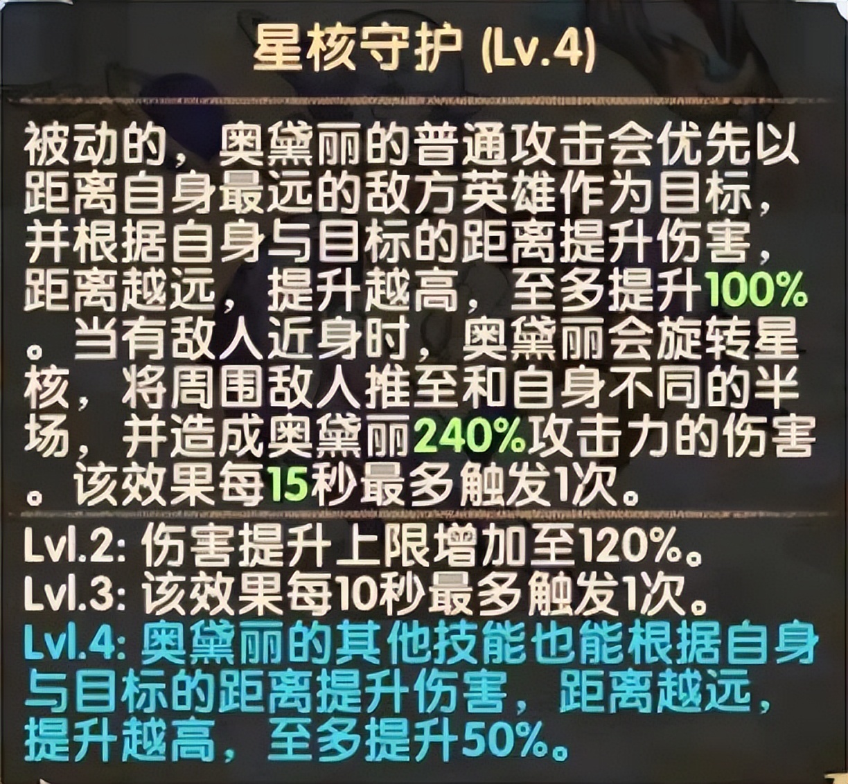 「分析向」半神龙弓，后排杀手星妹云解析