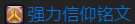 魔兽世界怀旧服：奶德4阶段BIS装备汇总