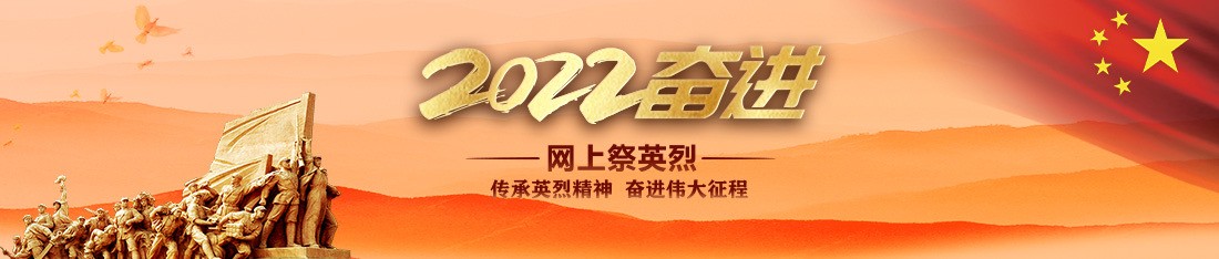 清明祭奠诗精选八首以表示对亲人和挚友的缅怀