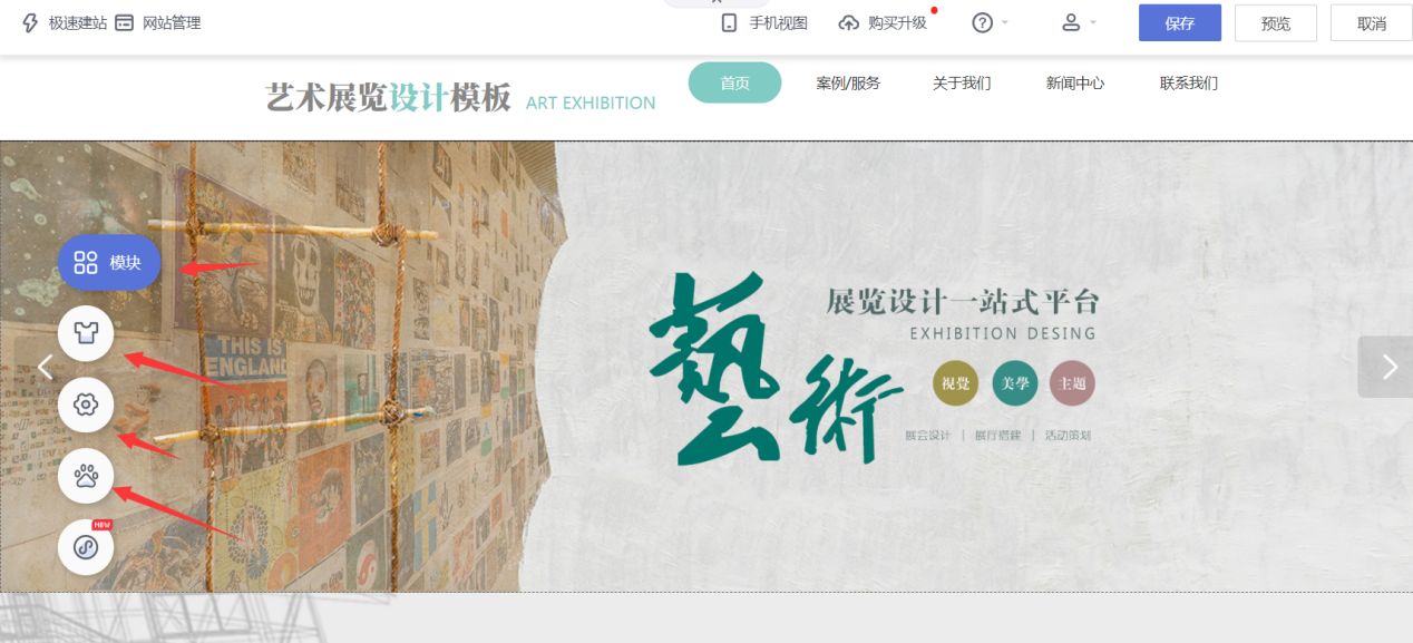 怎样制作一个企业网站需，开发企业网站需要多少钱