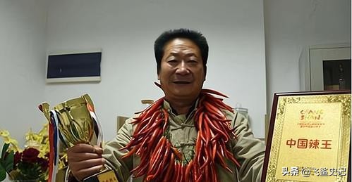 中国辣王破世界纪录，一颗就能辣死大象的魔鬼椒，李永志吃了32颗