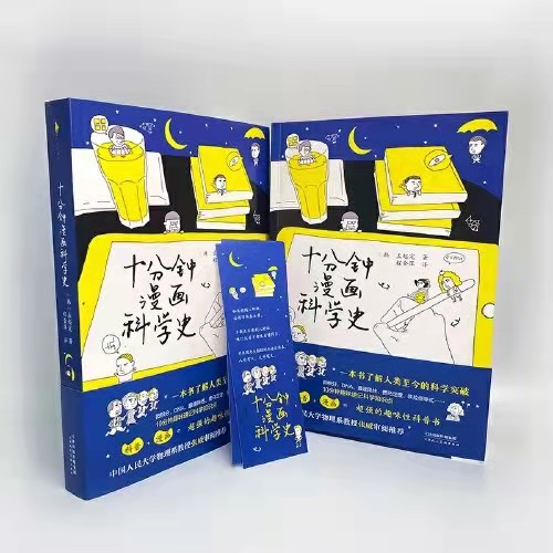 圣诞节要给孩子准备礼物吗（给孩子准备什么圣诞礼物）