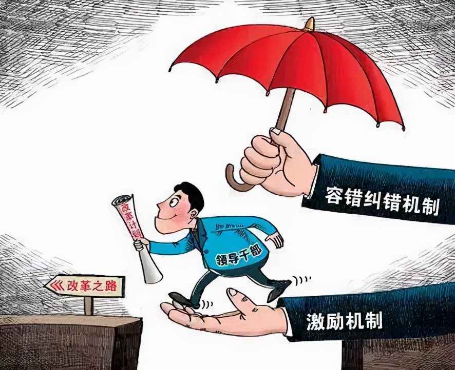 浙江的干部为什么那么拼？