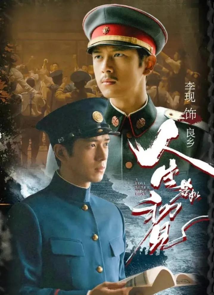 真失望啊，《人生若如初见》撤档了