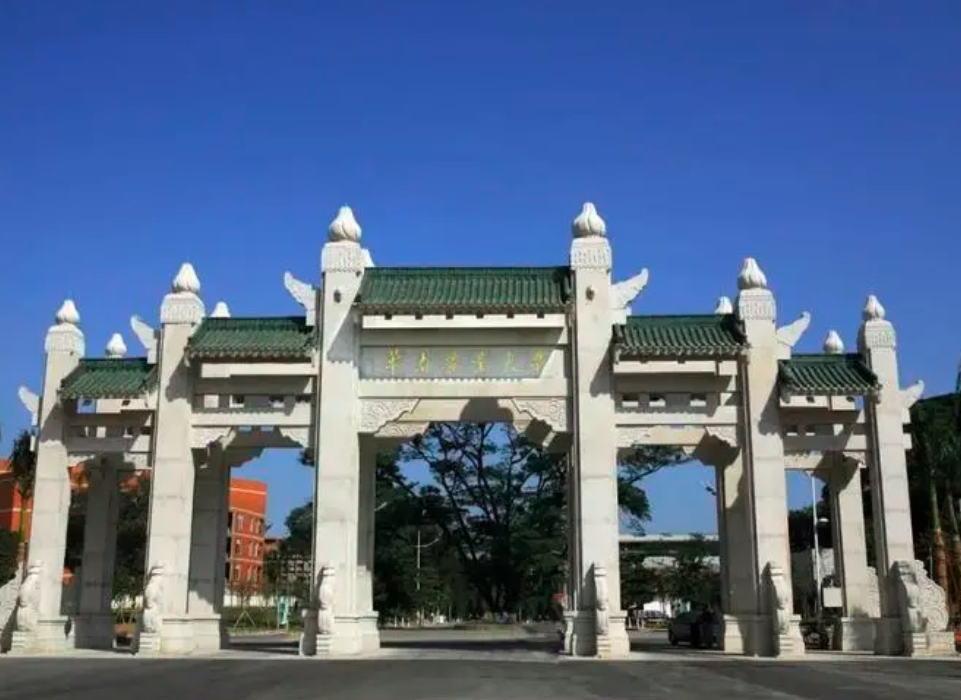 “广东省高校”排名公布，中山大学稳居榜首，华南理工紧随其后