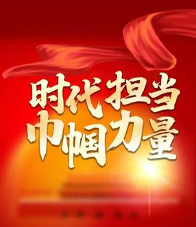 盤點三位最傳奇的女總統，一位被人洗腦？最后一位三次入獄