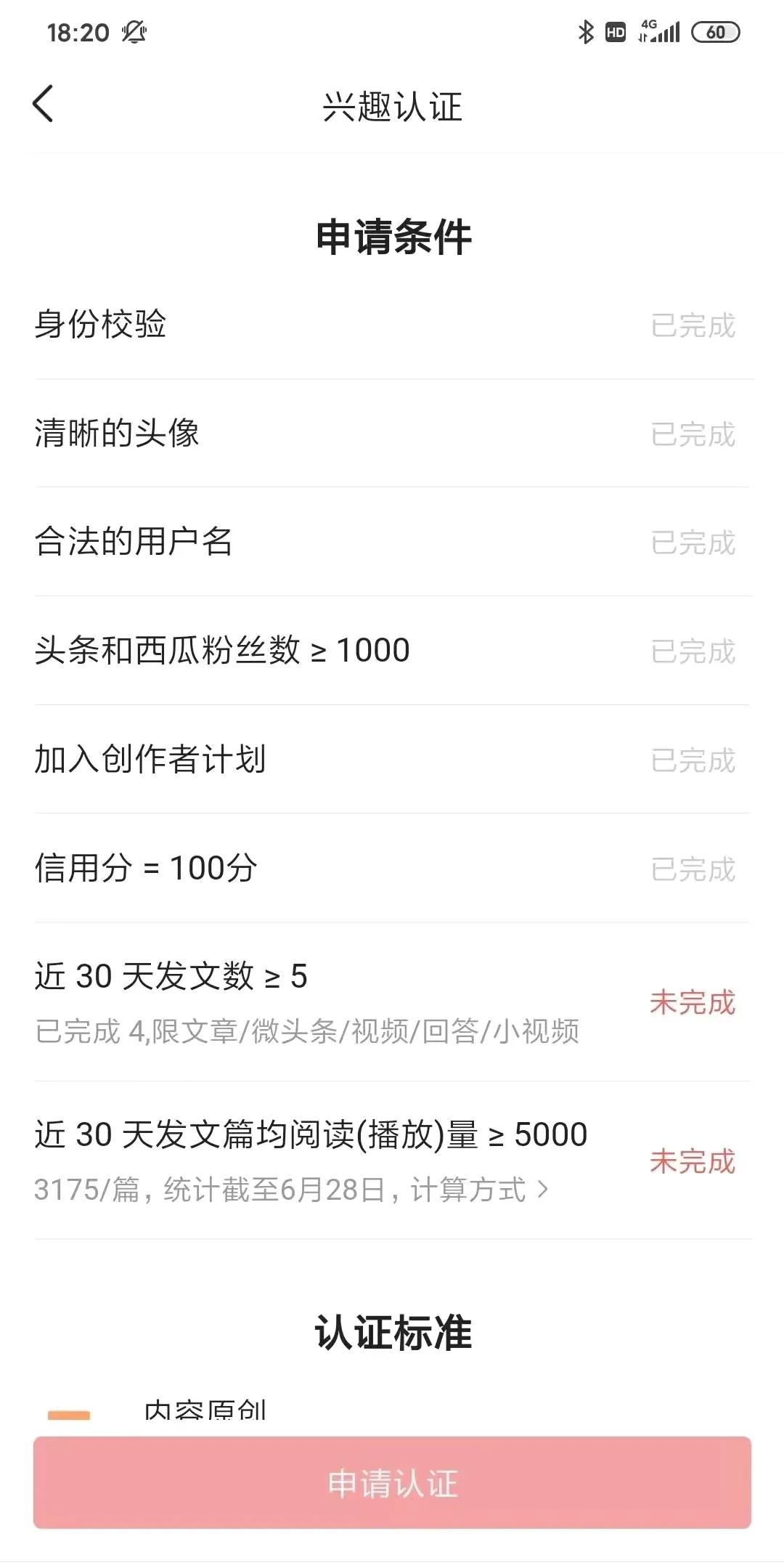 自媒体如何做才能经常出爆款？经验分享，干货满满