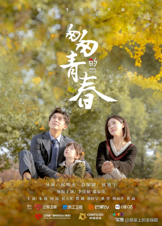 电视剧收视率排行榜，《滹沱儿女》排在最后《幸福到万家》仅第三