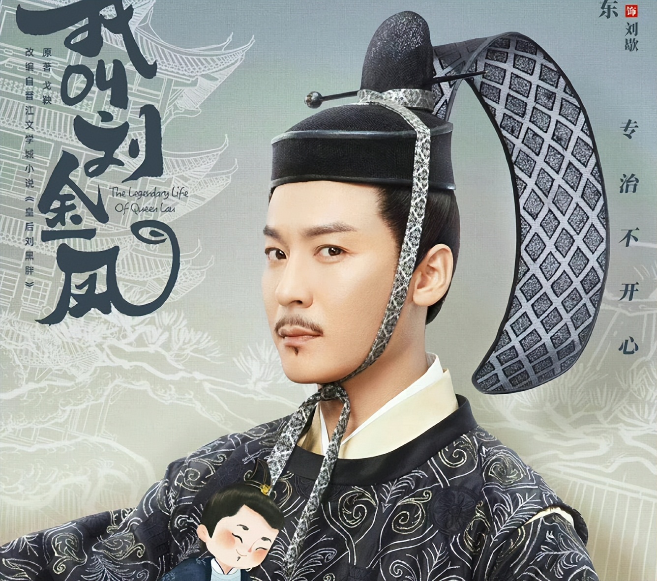 古装以倭代华乱象频出，多部待播剧将严查，《星汉灿烂》连夜修改