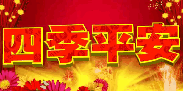 「苦乐年华22」第六章大学时代第5节：河北师院大一的学习生活