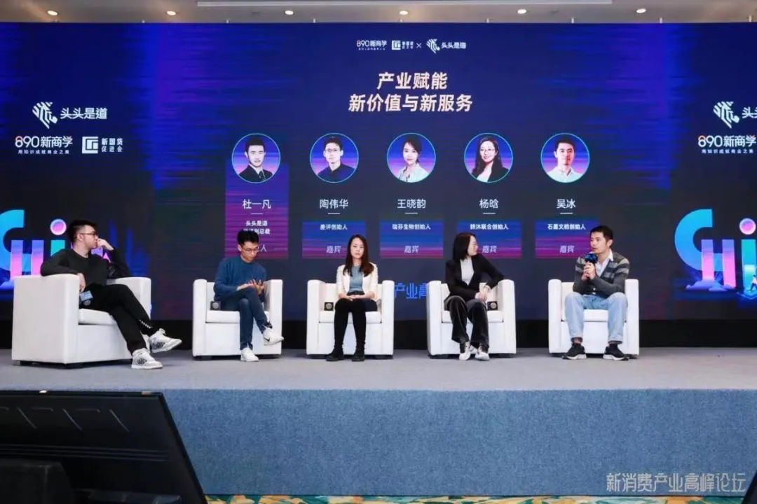 元宇宙、新物种、大内卷,2022新消费将经历什么?