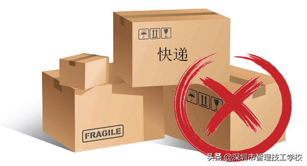 关于深圳市智理技工学校开学