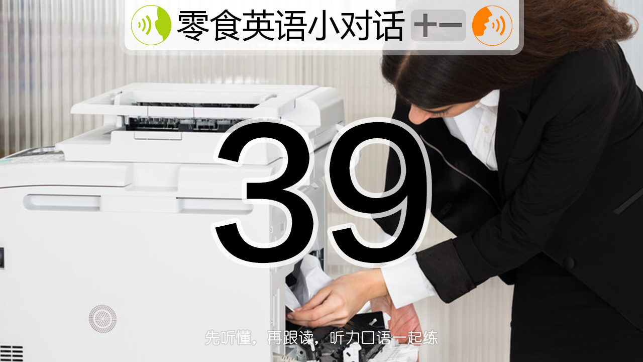 每日跟读新英语句子：提升口语能力的简单有效方法