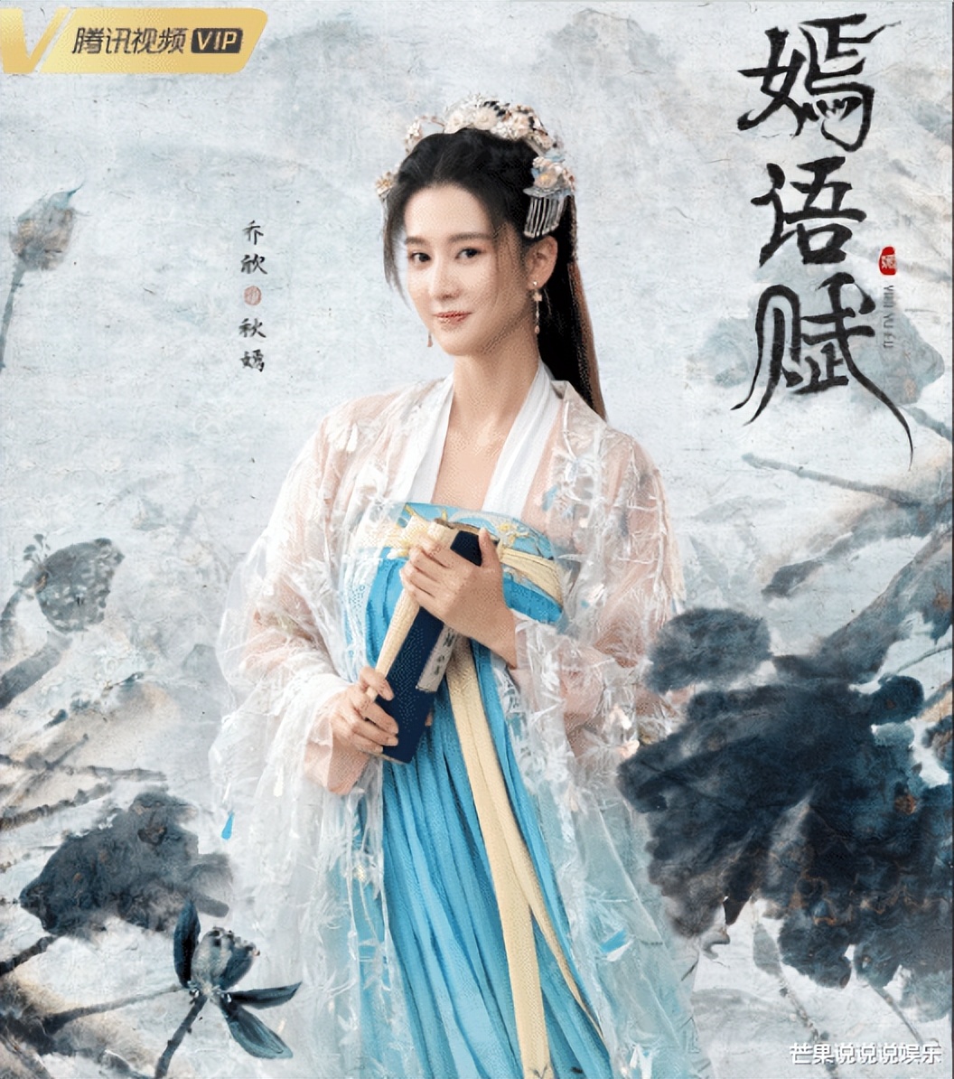 被剧名“耽误”的黑马古装剧，乔欣人设太上头，他的表现或成败笔