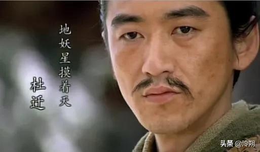《水浒传》水泊梁山中十位绰号很霸气，但是名不副实的好汉