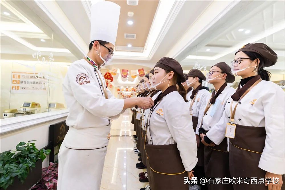 石家庄学西点烘焙去哪里？贵不贵？学费多少？