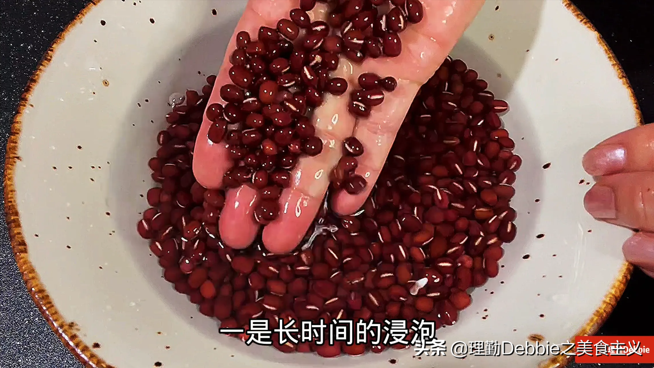 不管煮红豆黑豆还是绿豆，煮前多加一步，10分钟全煮烂，省钱节能