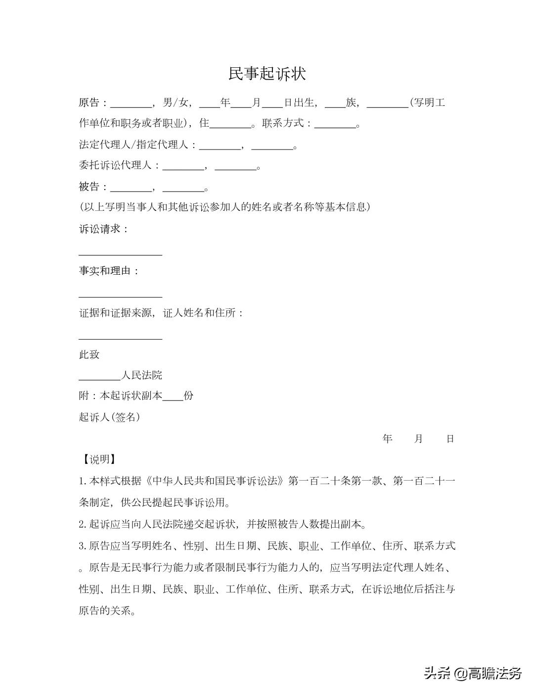 欠钱不还,怎么走法律程序?只需八步解决