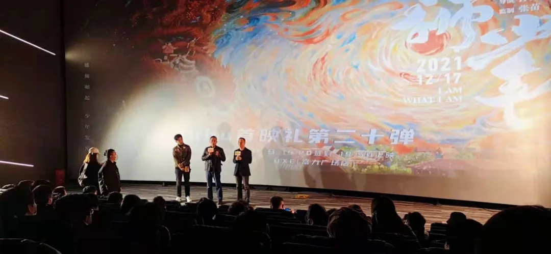 国漫新秀《雄狮少年》:传统文化的现实表达