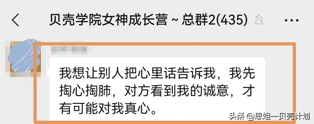 “挽回”出轨的老公？不，让他乖乖求复合！来看看唯一有效的方法