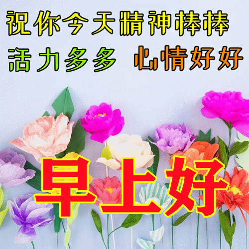 「2022.05.02」早安心语，正能量文案语录 奋斗不止早上好经典语录