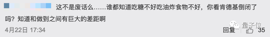 日本教授发明增咸筷子，少盐食物也有滋味！曾发明舔屏尝味电视