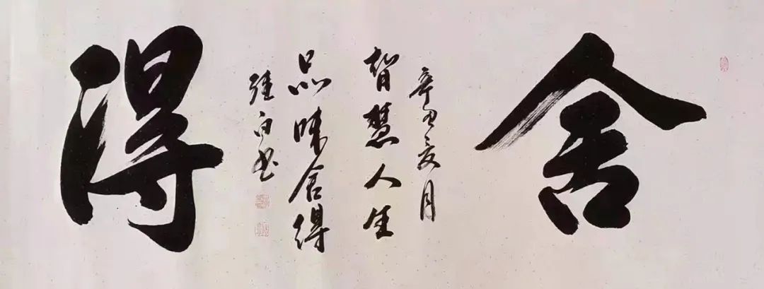 中国新时代国际艺术大家——赵继白