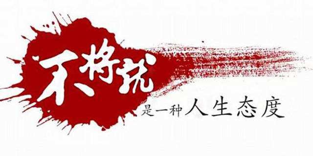 大龄剩女真的是因为太优秀，所以才把自己“剩下了”吗？