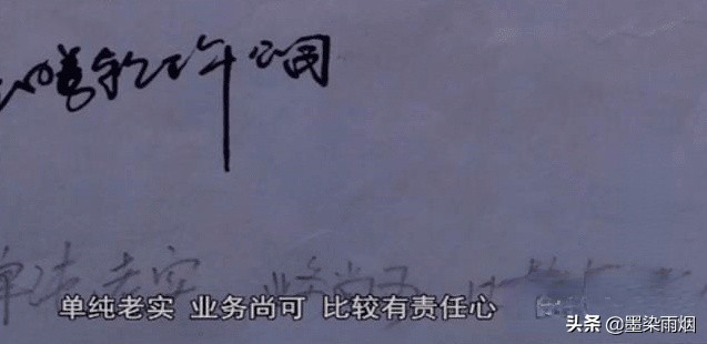 2020年，80后财务总监窃取千万公款，只因像玩游戏般“很刺激”