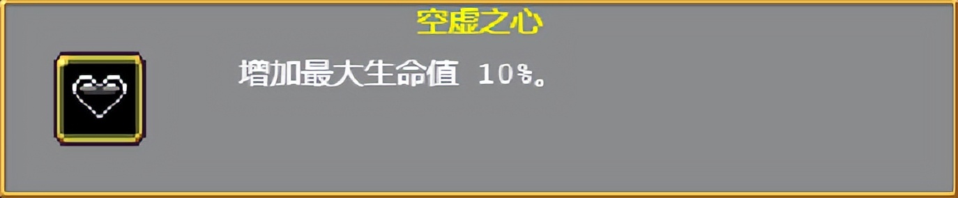 《吸血鬼幸存者》武器进化搭配（持续更新）目前版本v0.4.2b